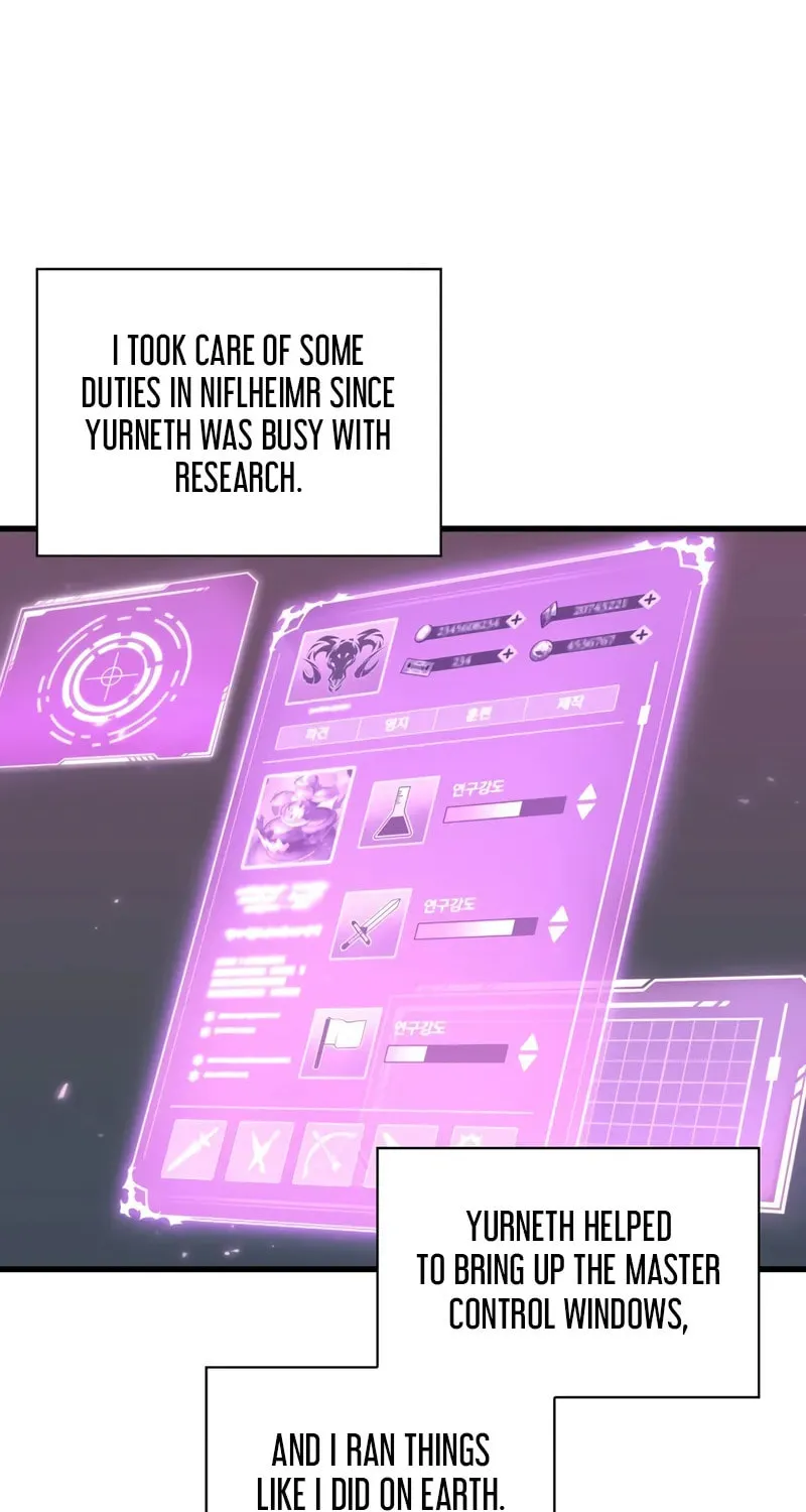 Read Pick Me Up! chapter 162 image 61 on Lezhin
