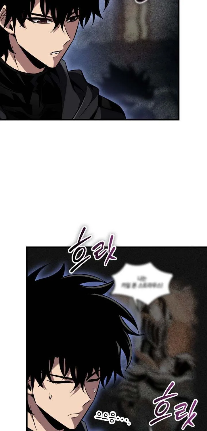 Read Pick Me Up! chapter 165 image 67 on Lezhin