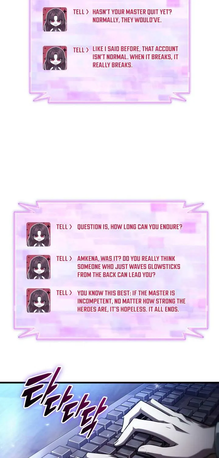 Read Pick Me Up! chapter 168 image 27 on Lezhin