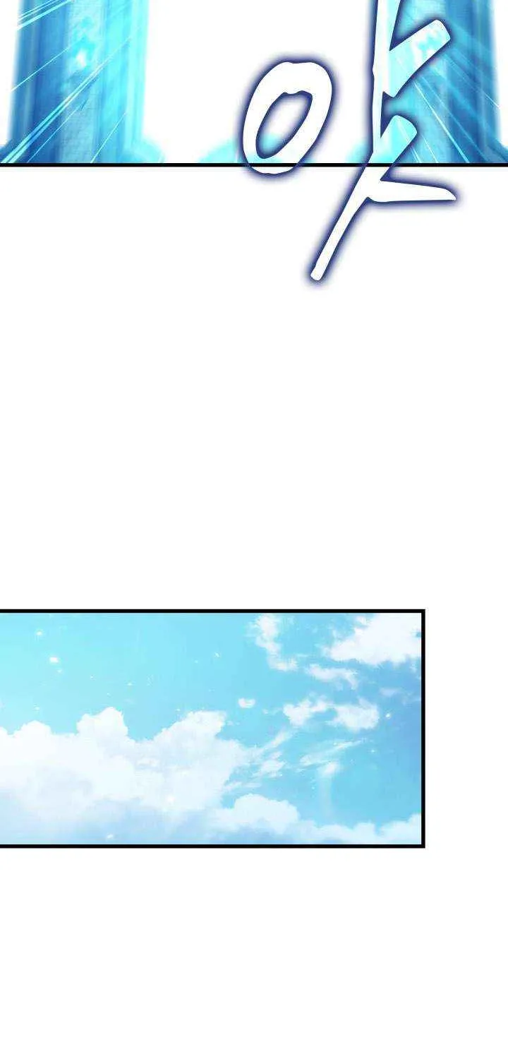 Read Pick Me Up! chapter 169 image 66 on Lezhin