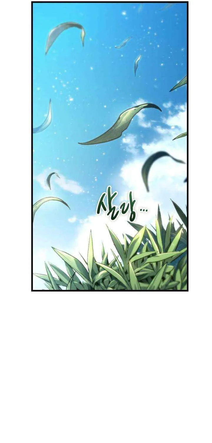 Read Pick Me Up! chapter 169 image 68 on Lezhin