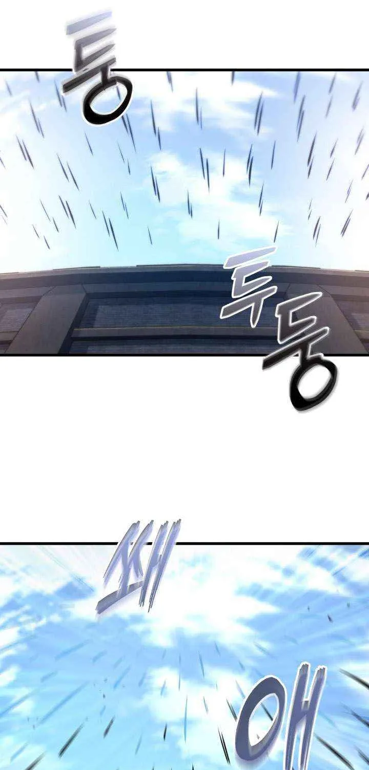 Read Pick Me Up! chapter 170 image 50 on Lezhin