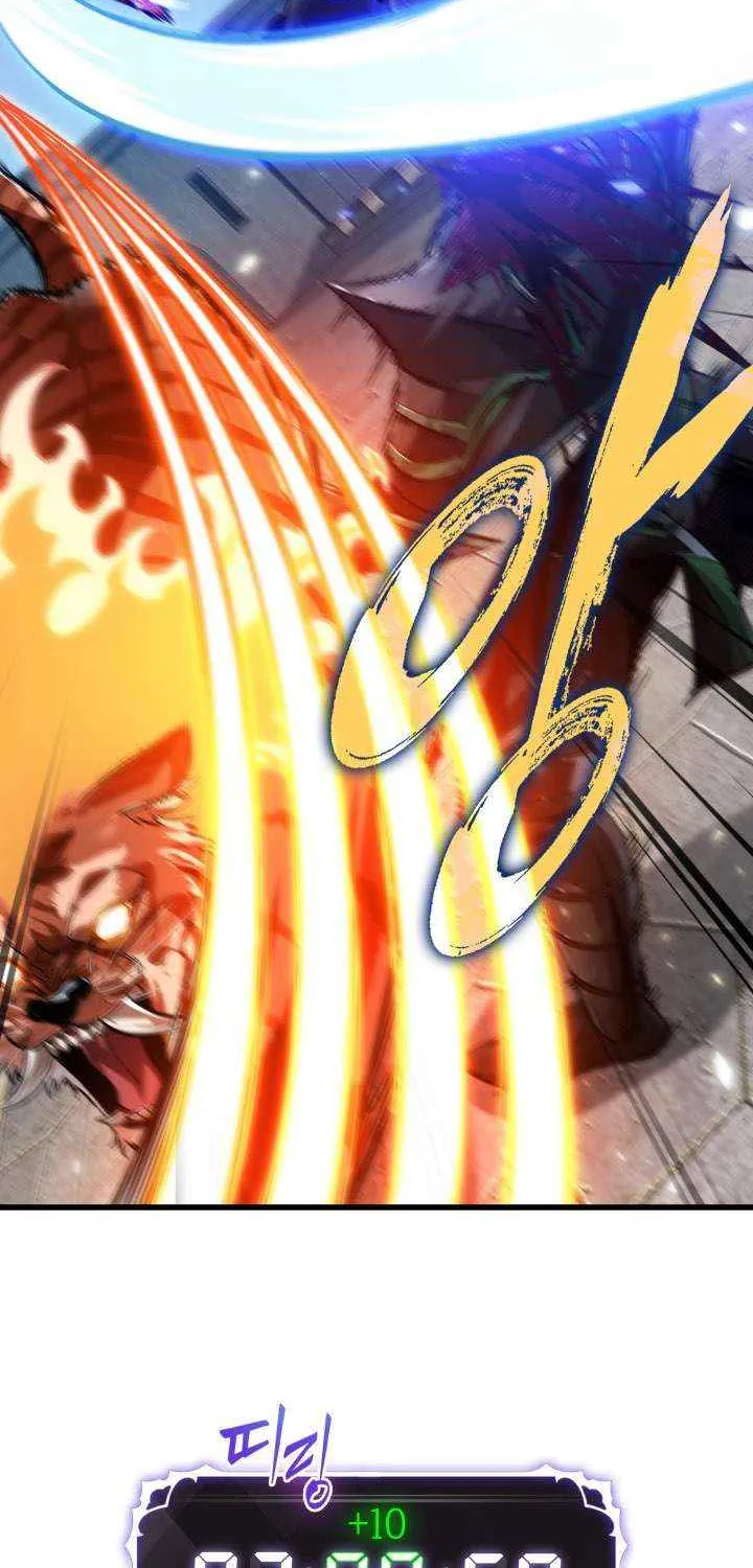 Read Pick Me Up! chapter 170 image 80 on Lezhin