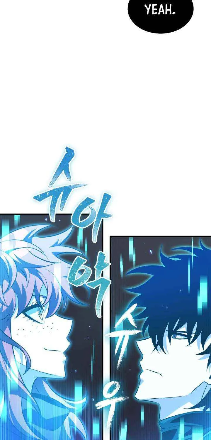 Read Pick Me Up! chapter 171 image 74 on Lezhin
