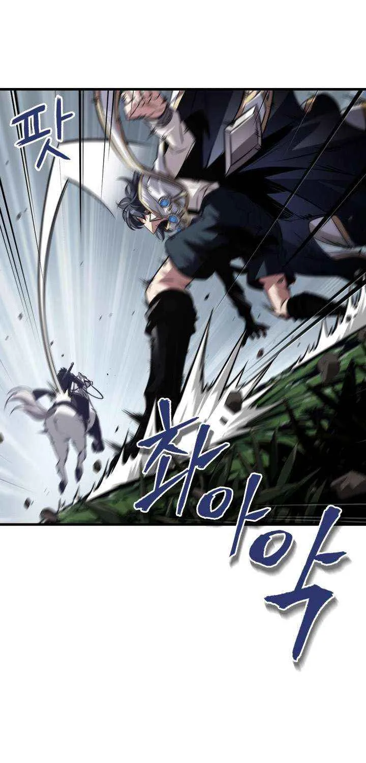 Read Pick Me Up! chapter 171 image 87 on Lezhin