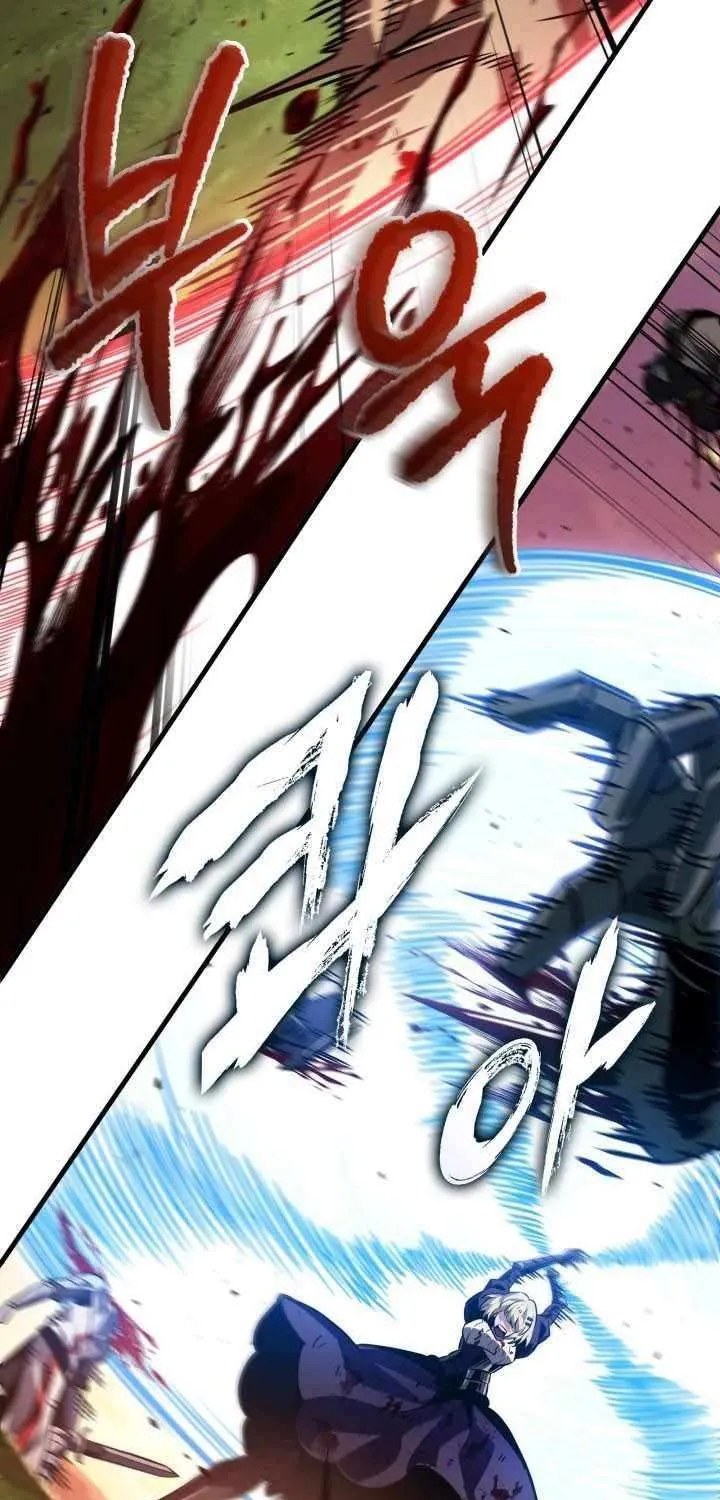 Read Pick Me Up! chapter 175 image 57 on Lezhin