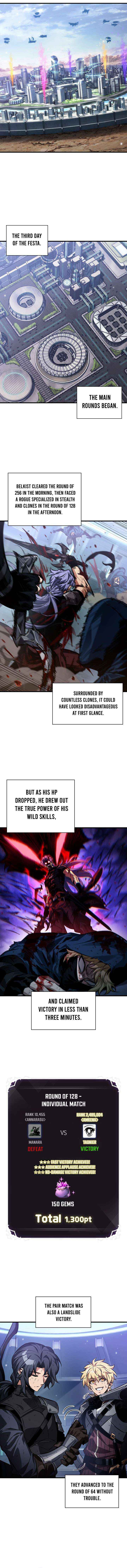 Read Pick Me Up! chapter 186 image 1 on Lezhin