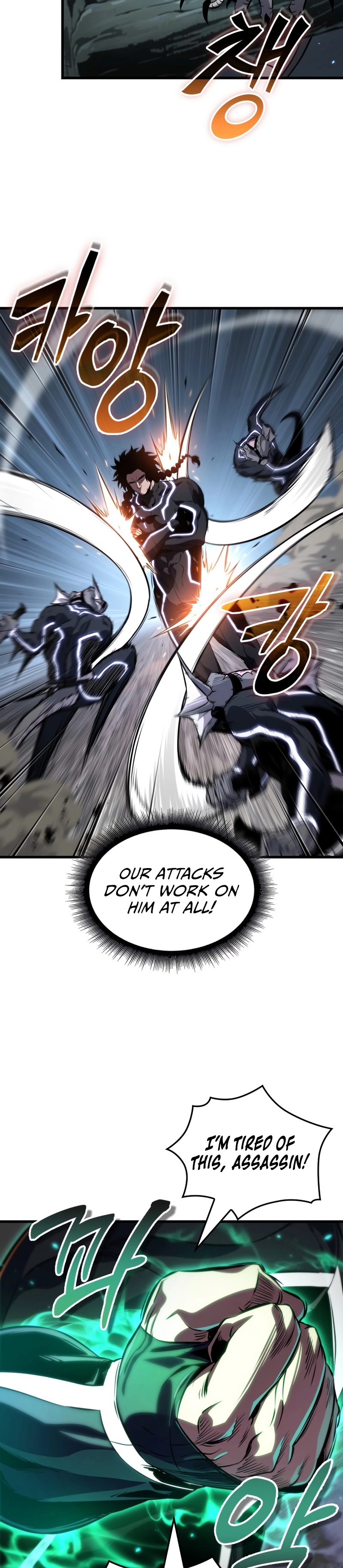 Read Pick Me Up! chapter 191 image 10 on Lezhin