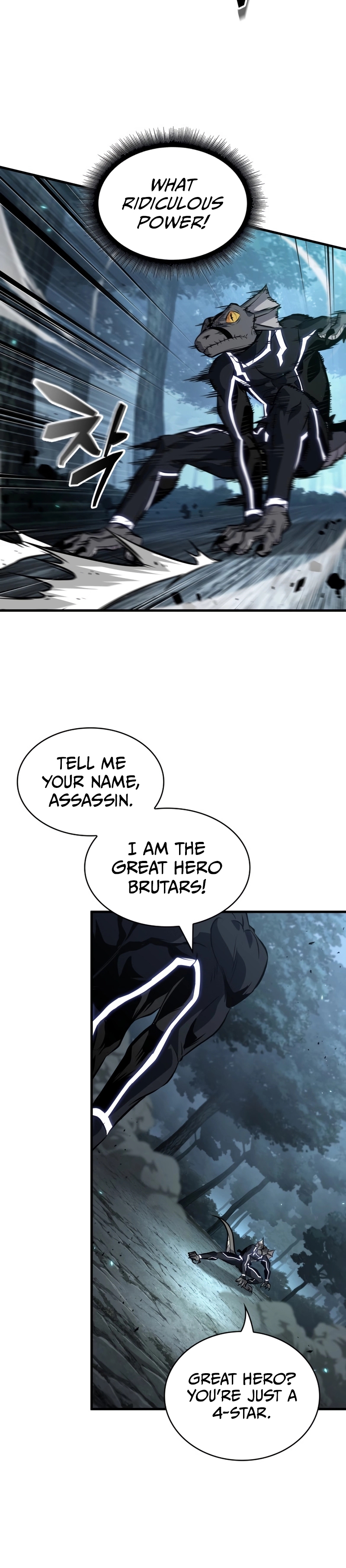 Read Pick Me Up! chapter 191 image 15 on Lezhin