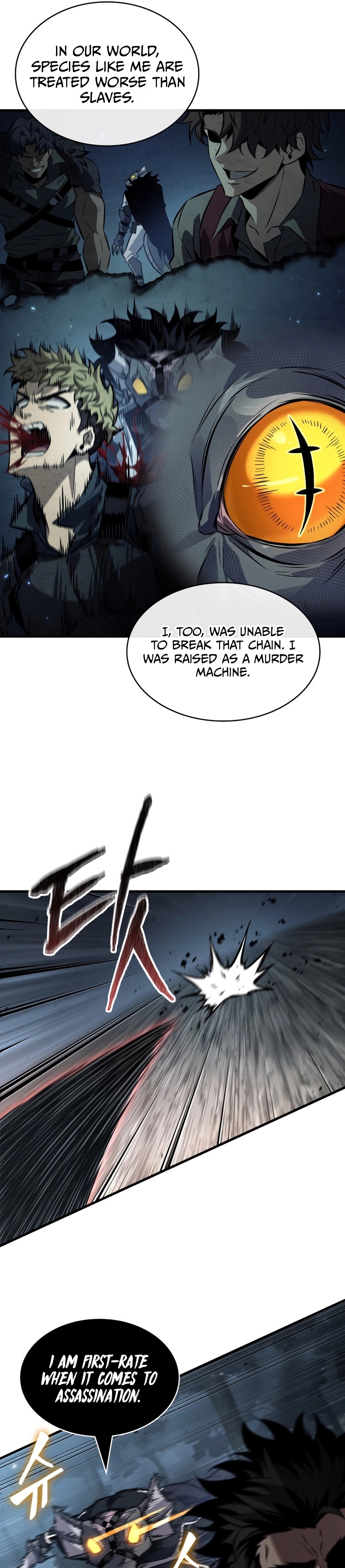 Read Pick Me Up! chapter 191 image 17 on Lezhin