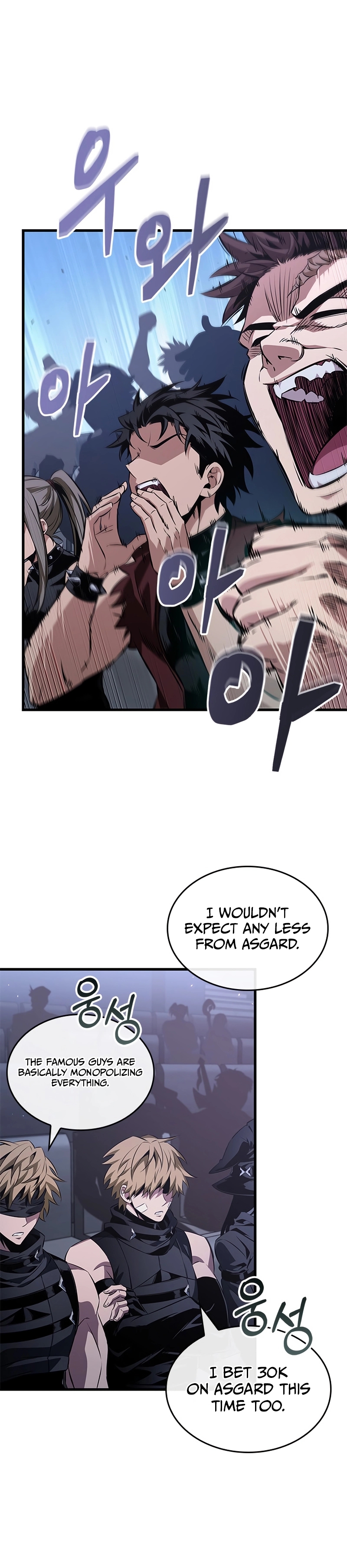 Read Pick Me Up! chapter 191 image 2 on Lezhin