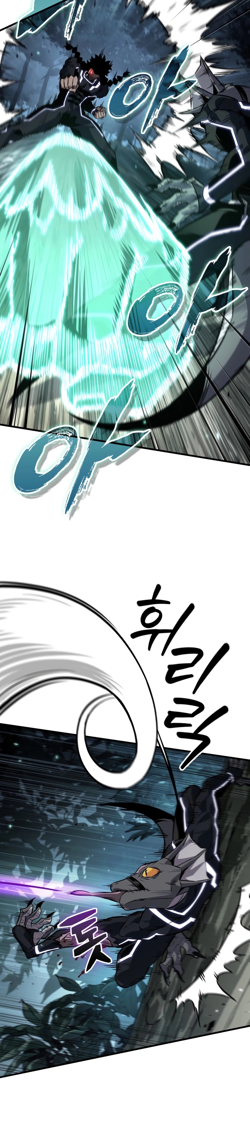 Read Pick Me Up! chapter 191 image 20 on Lezhin