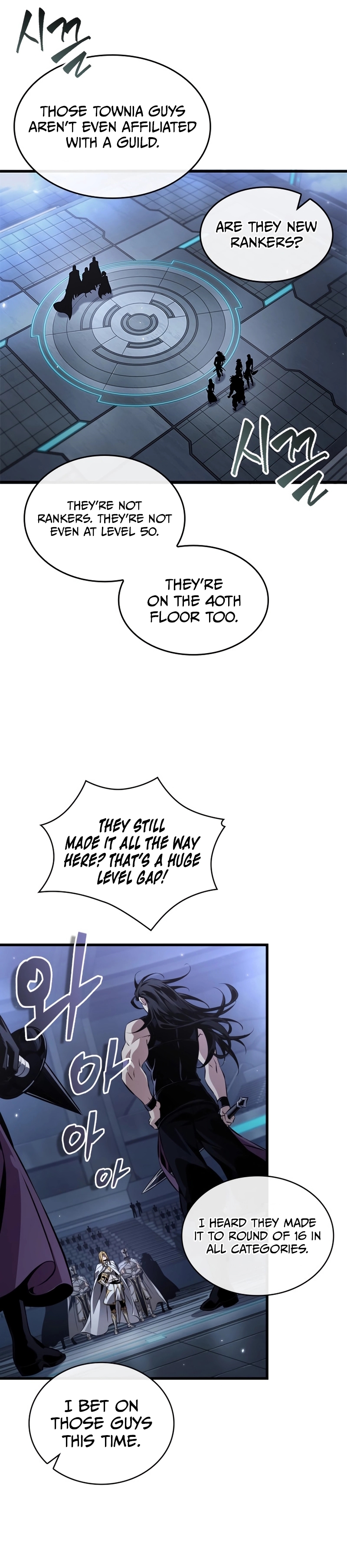 Read Pick Me Up! chapter 191 image 3 on Lezhin