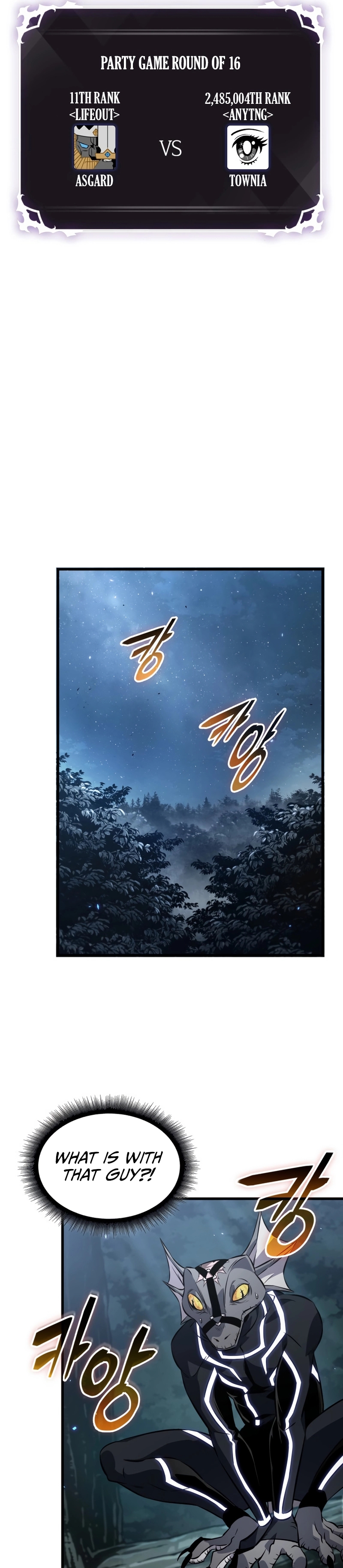 Read Pick Me Up! chapter 191 image 9 on Lezhin