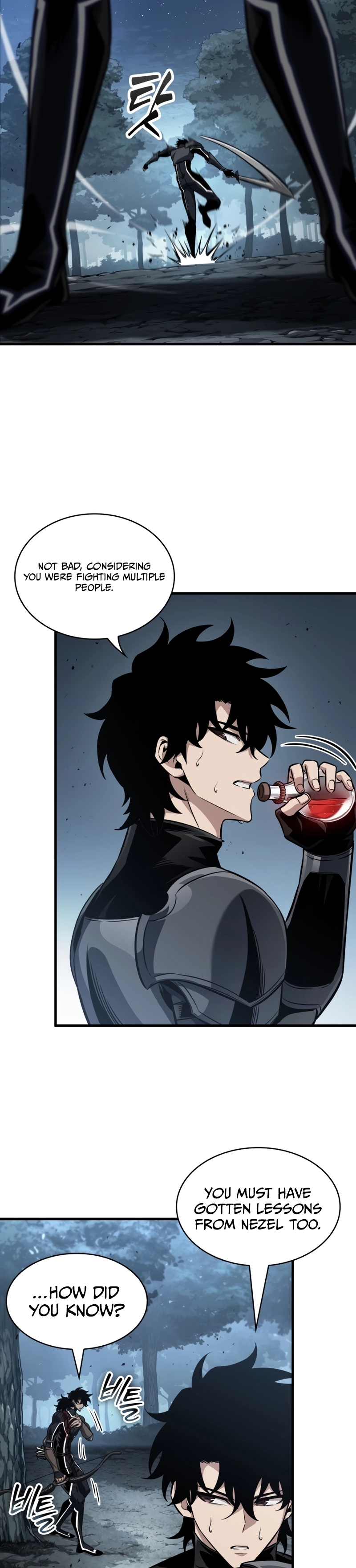 Read Pick Me Up! chapter 192 image 18 on Lezhin