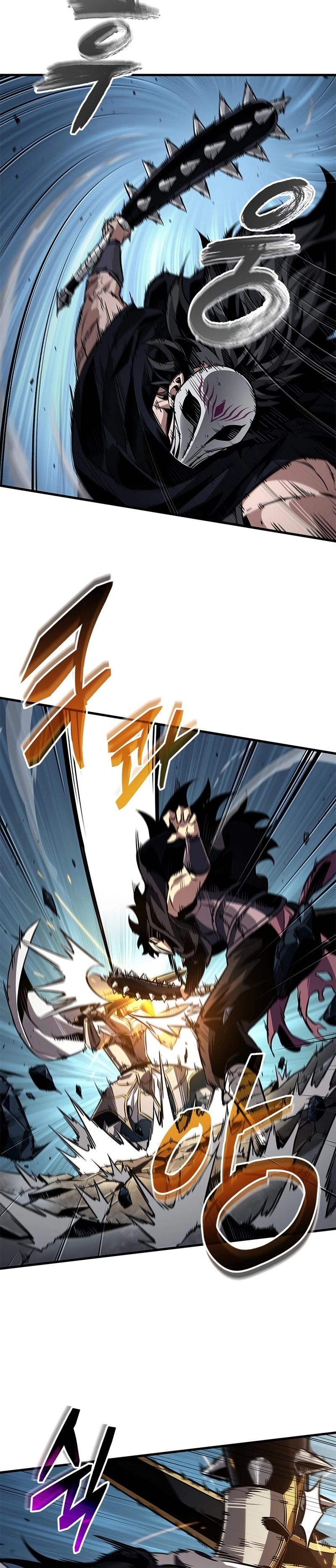 Read Pick Me Up! chapter 192 image 2 on Lezhin
