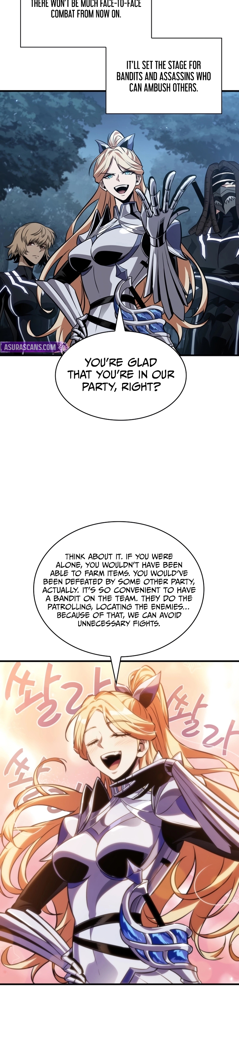 Read Pick Me Up! chapter 192 image 20 on Lezhin