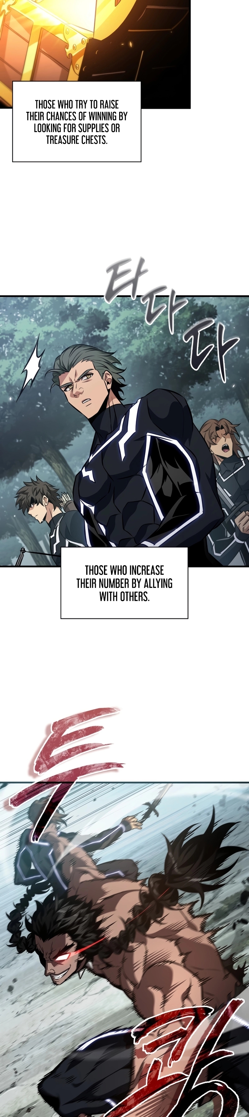 Read Pick Me Up! chapter 192 image 23 on Lezhin