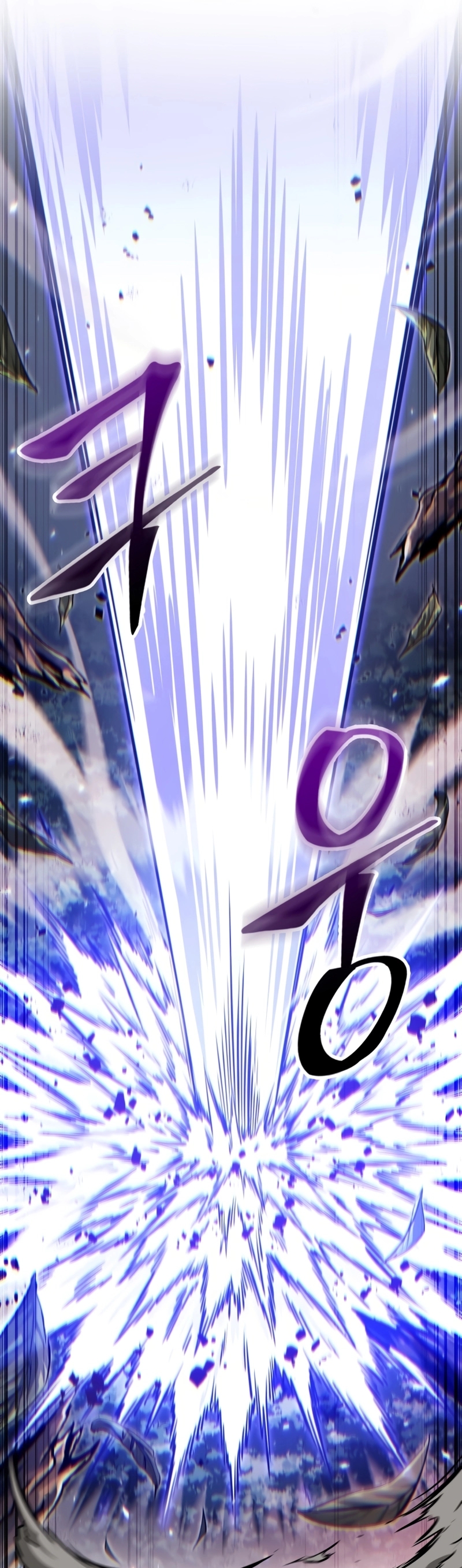 Read Pick Me Up! chapter 192 image 37 on Lezhin