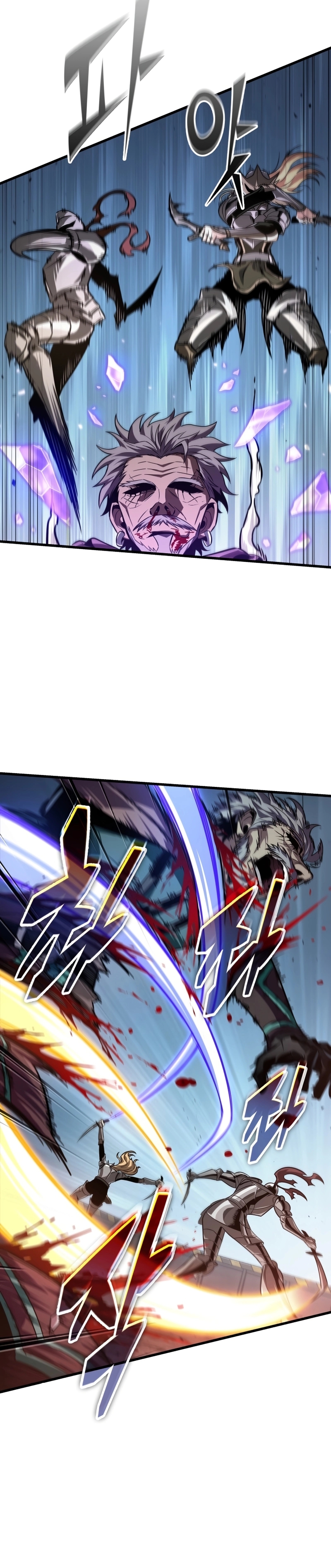 Read Pick Me Up! chapter 193 image 20 on Lezhin