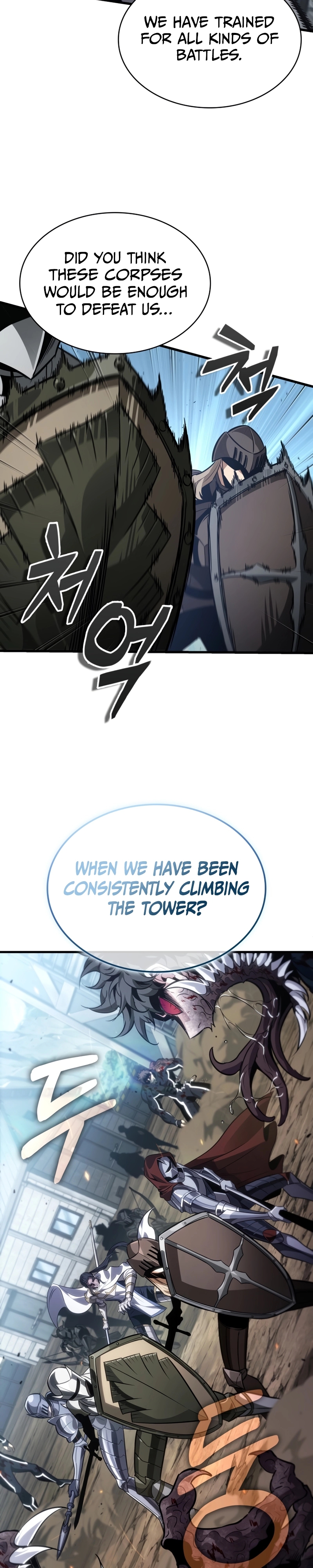 Read Pick Me Up! chapter 193 image 22 on Lezhin