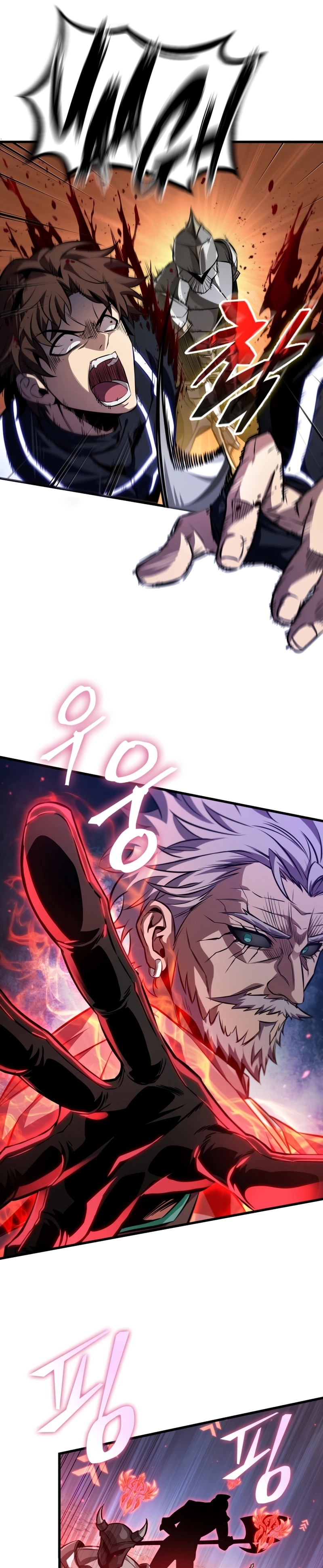 Read Pick Me Up! chapter 193 image 5 on Lezhin