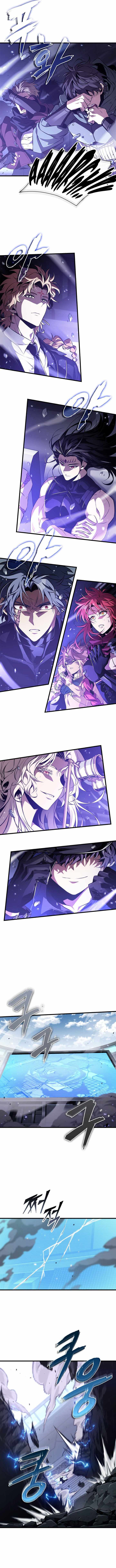 Read Pick Me Up! chapter 200 image 1 on Lezhin