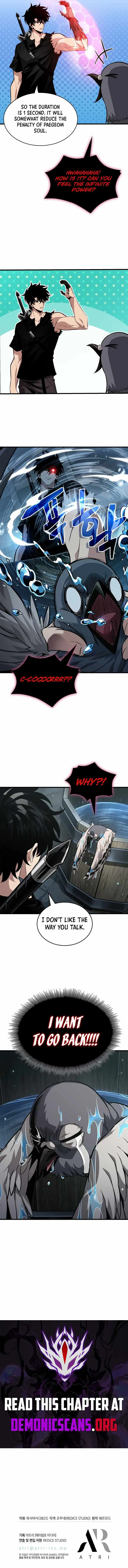Read Pick Me Up! chapter 204 image 11 on Lezhin