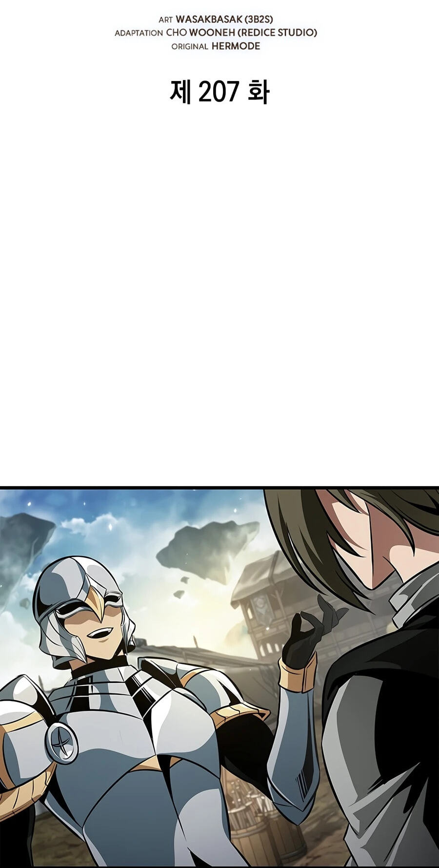 Read Pick Me Up! chapter 207 image 5 on Lezhin