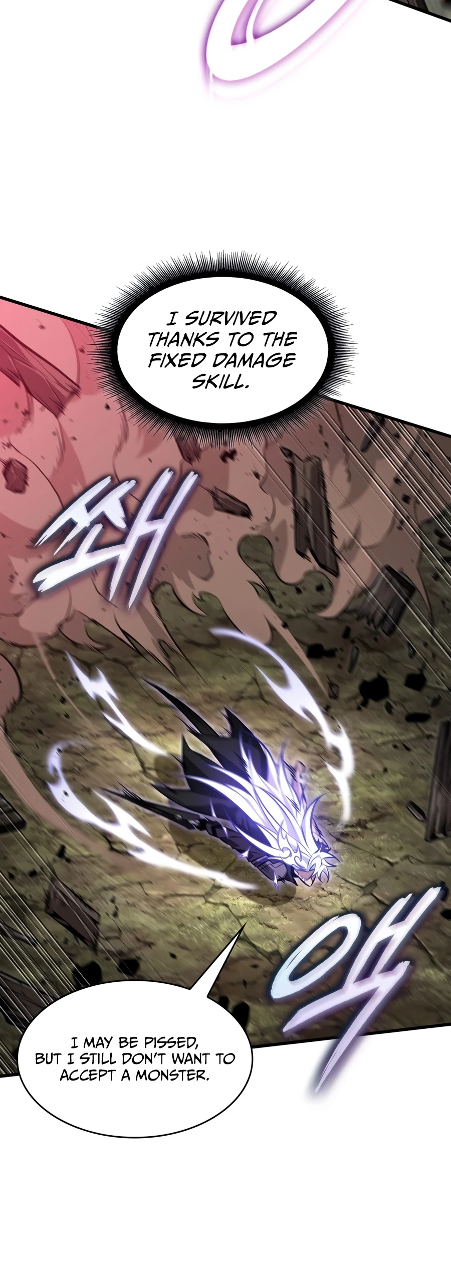 Read Pick Me Up! chapter 209 image 1 on Lezhin