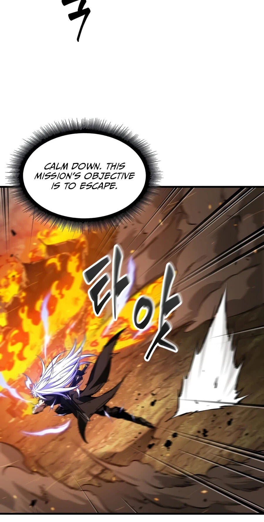 Read Pick Me Up! chapter 210 image 28 on Lezhin