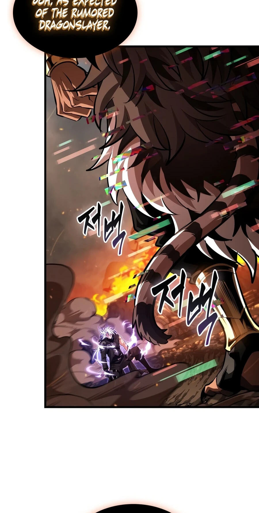 Read Pick Me Up! chapter 210 image 47 on Lezhin