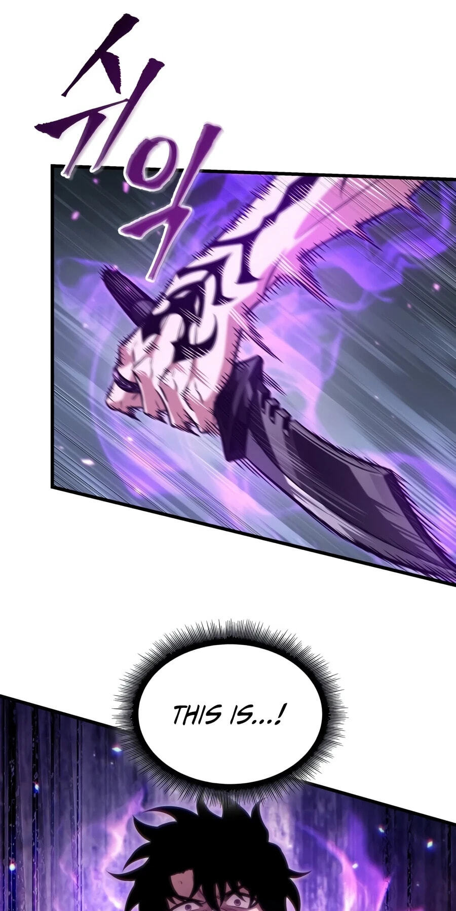 Read Pick Me Up! chapter 210 image 54 on Lezhin