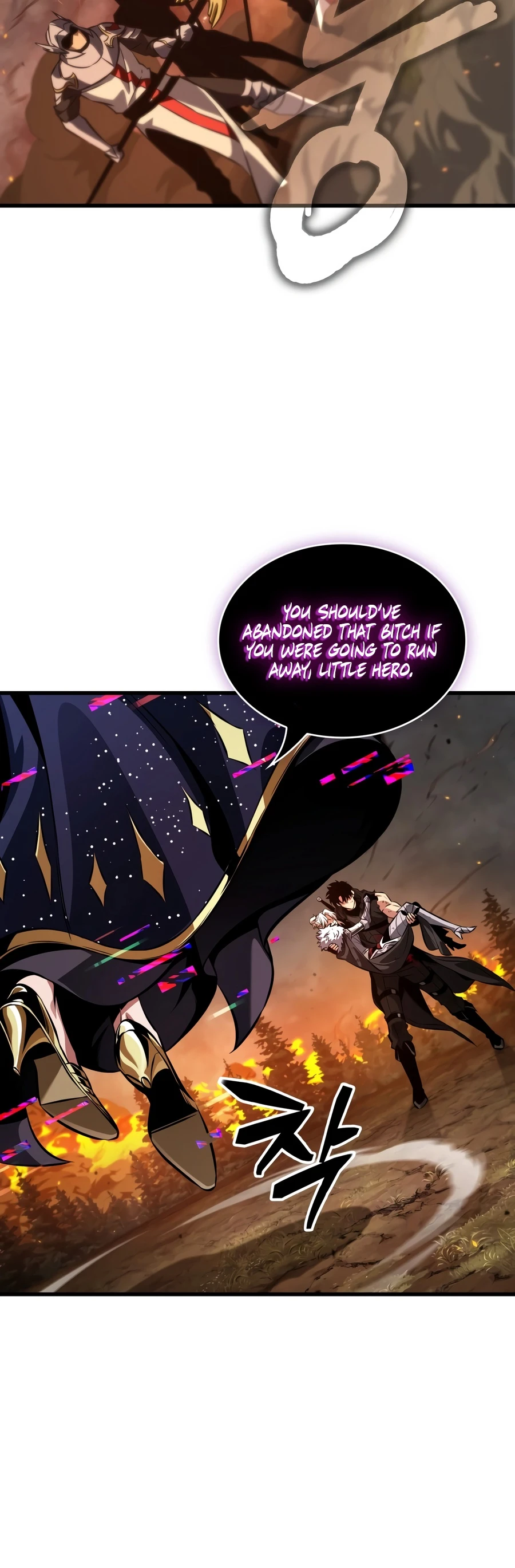 Read Pick Me Up! chapter 212 image 1 on Lezhin