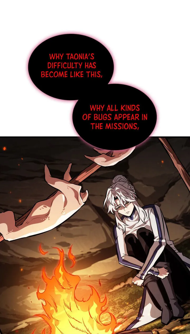 Read Pick Me Up! chapter 213 image 81 on Lezhin
