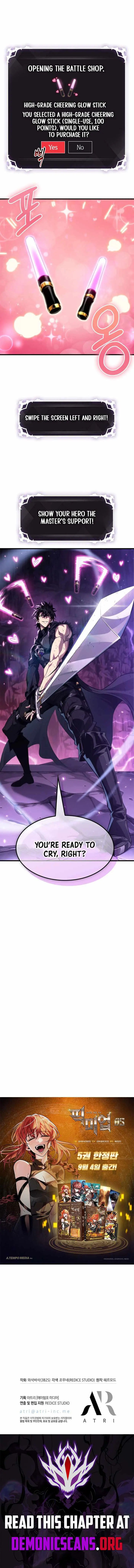 Read Pick Me Up! chapter 217 image 13 on Lezhin