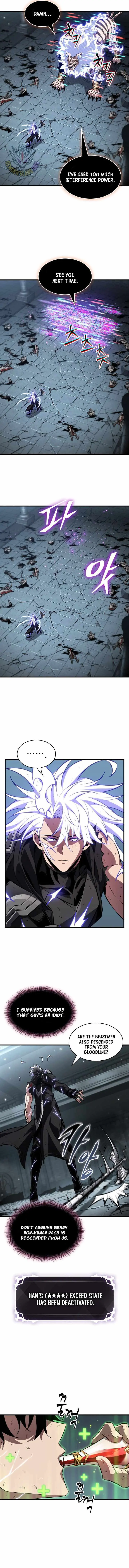 Read Pick Me Up! chapter 217 image 2 on Lezhin