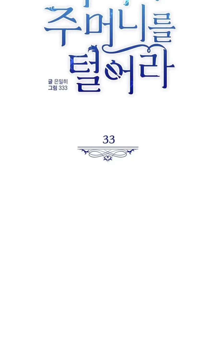 Read Pick the Devil