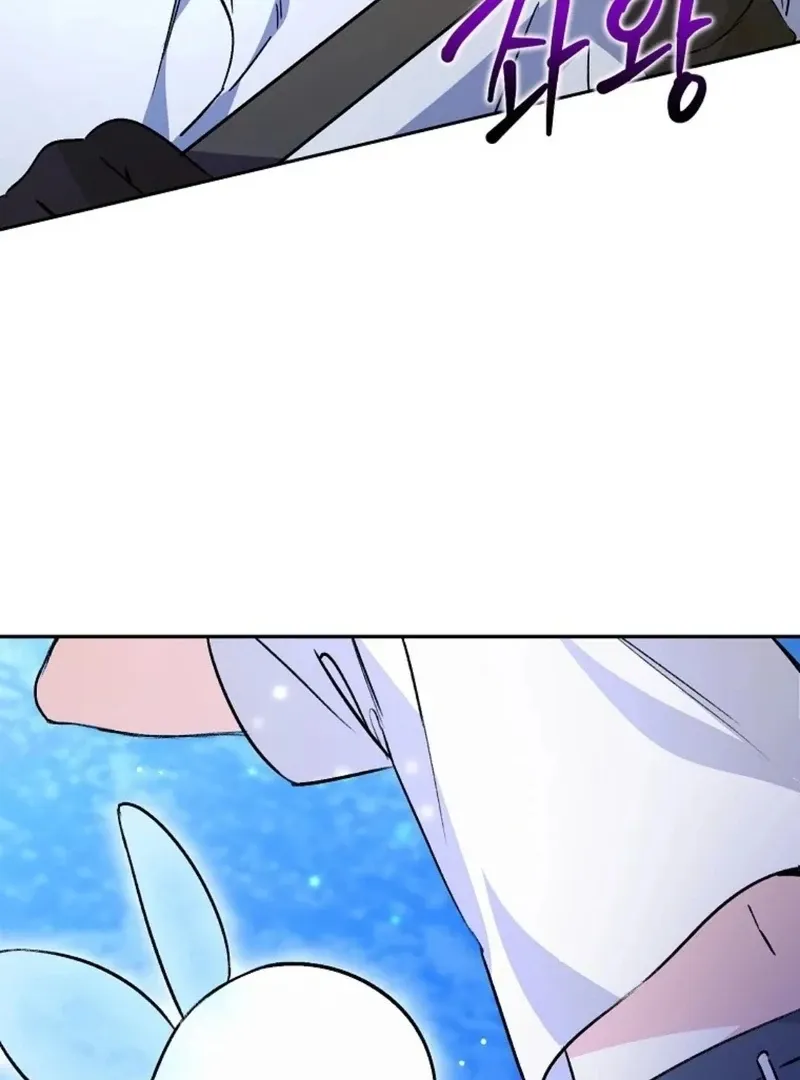 Read Pick the Devil