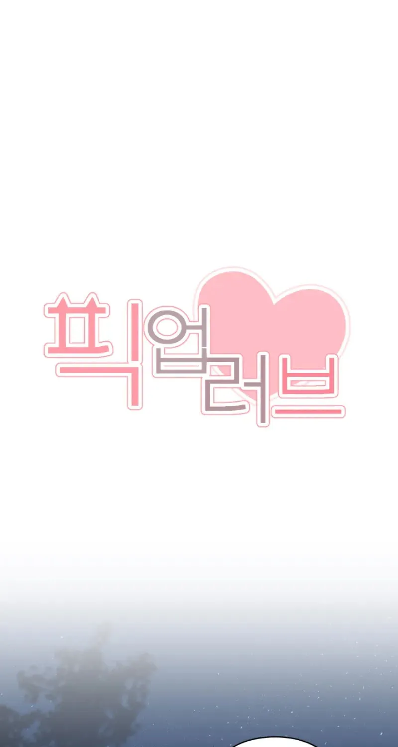 Read Pick Up Love chapter 3 image 7 on Lezhin