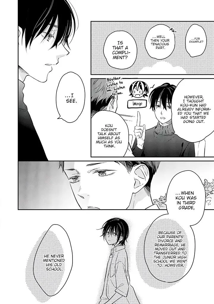 Read Picked up a delinquent today chapter 11 image 47 on Lezhin