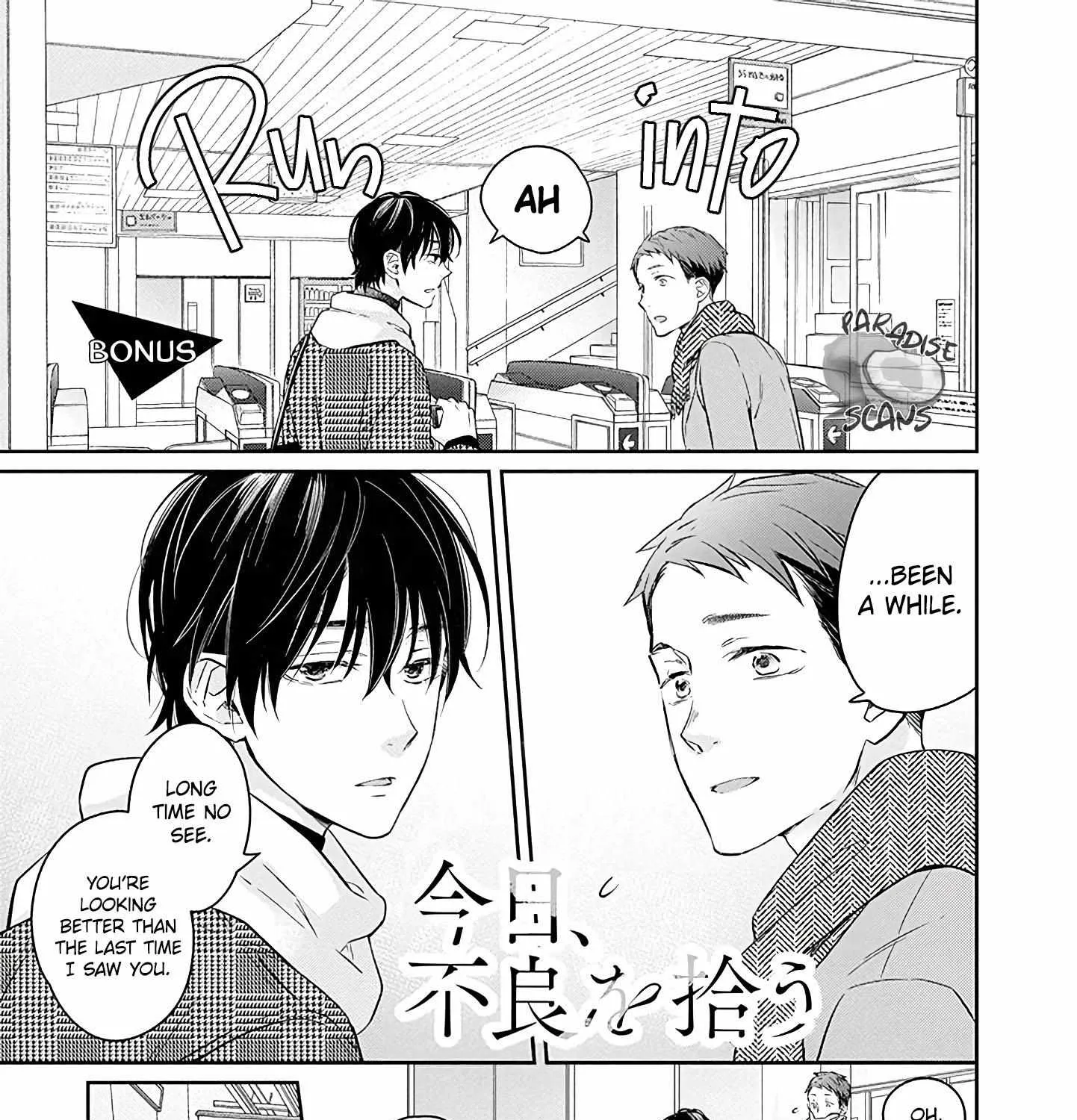 Read Picked up a delinquent today chapter 14 image 40 on Lezhin