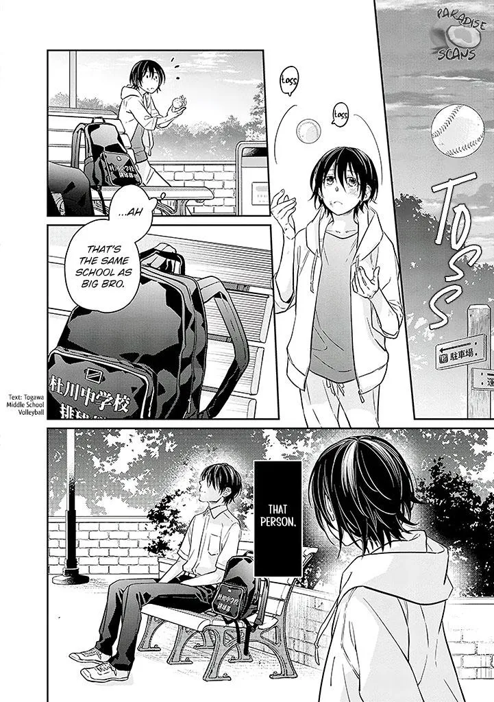 Read Picked up a delinquent today chapter 14 image 7 on Lezhin