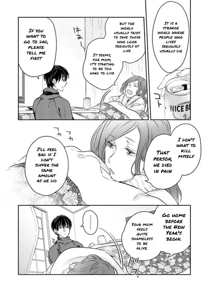 Read Picked up a delinquent today chapter 3 image 13 on Lezhin