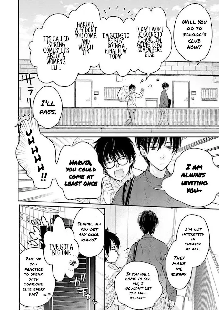 Read Picked up a delinquent today chapter 3 image 17 on Lezhin