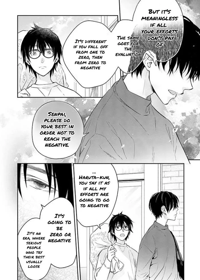 Read Picked up a delinquent today chapter 3 image 21 on Lezhin