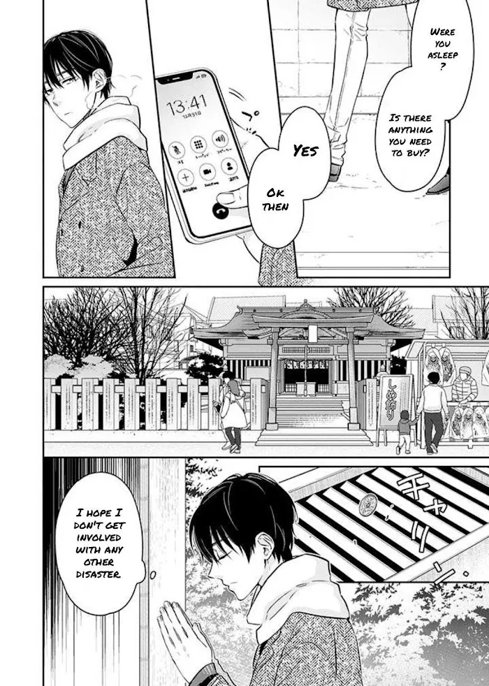 Read Picked up a delinquent today chapter 3 image 5 on Lezhin
