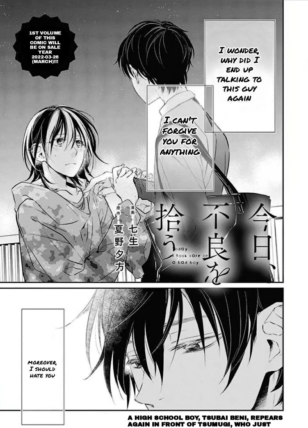 Read Picked up a delinquent today chapter 4 image 7 on Lezhin