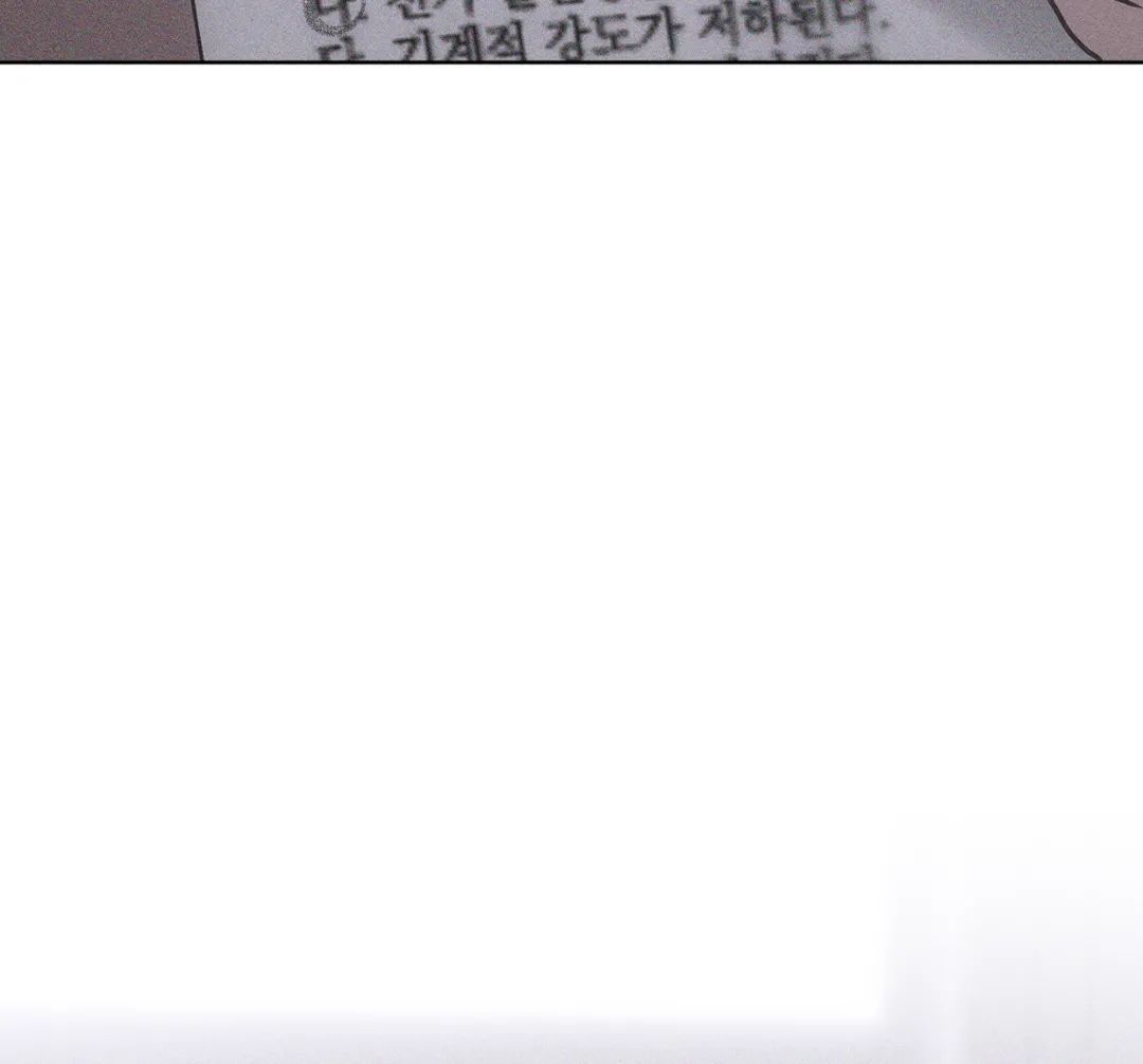 Pieces of Us Chapter 28 page 63 - 