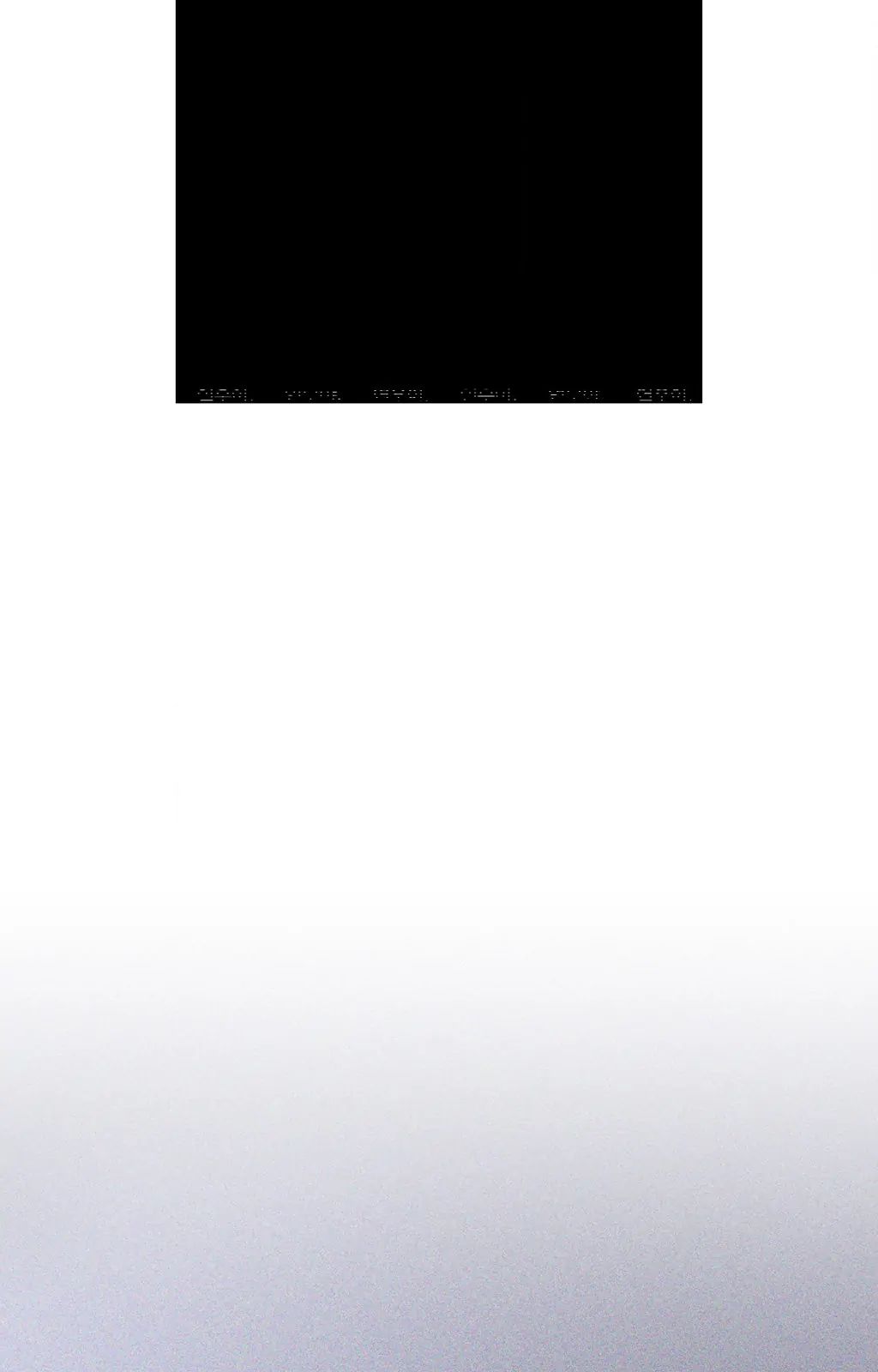 Pieces of Us Chapter 42 page 114 - 